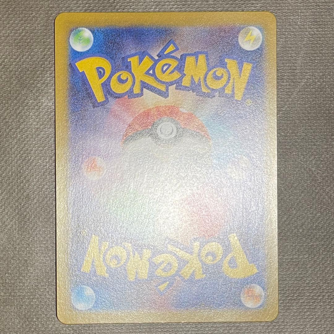 メガリザードンX ex sar 【美品‼️】即日発送⭕️