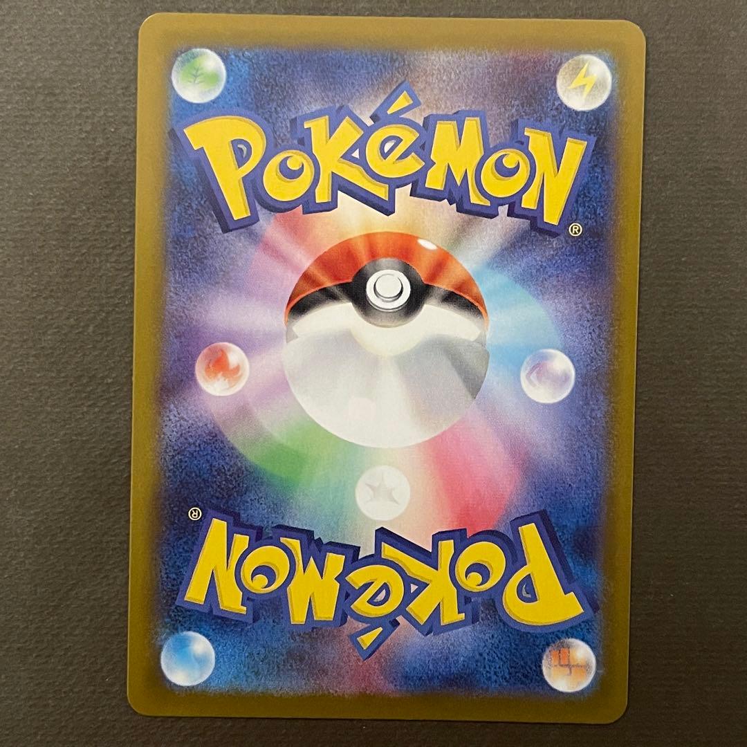 メガリザードンX ex sar 【美品‼️】即日発送⭕️