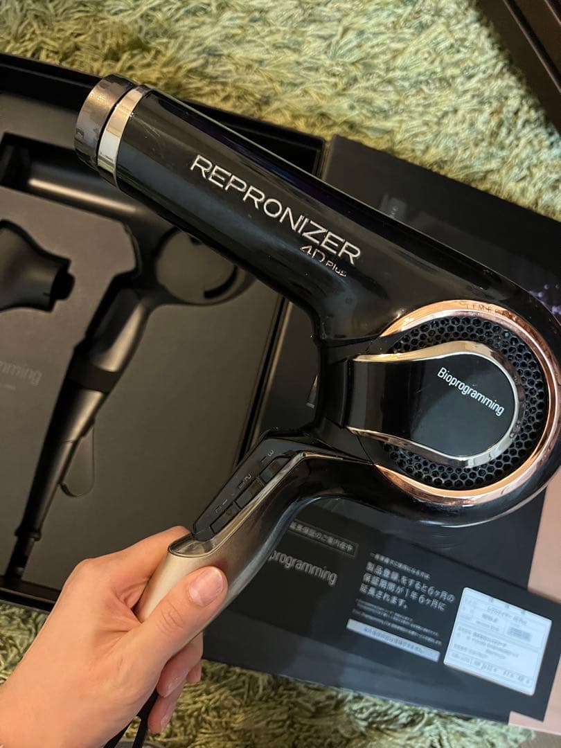 レプロナイザー　4d