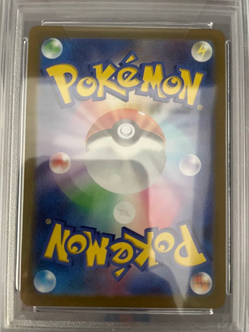 プレシャスコレクターピカチュウ PSA10