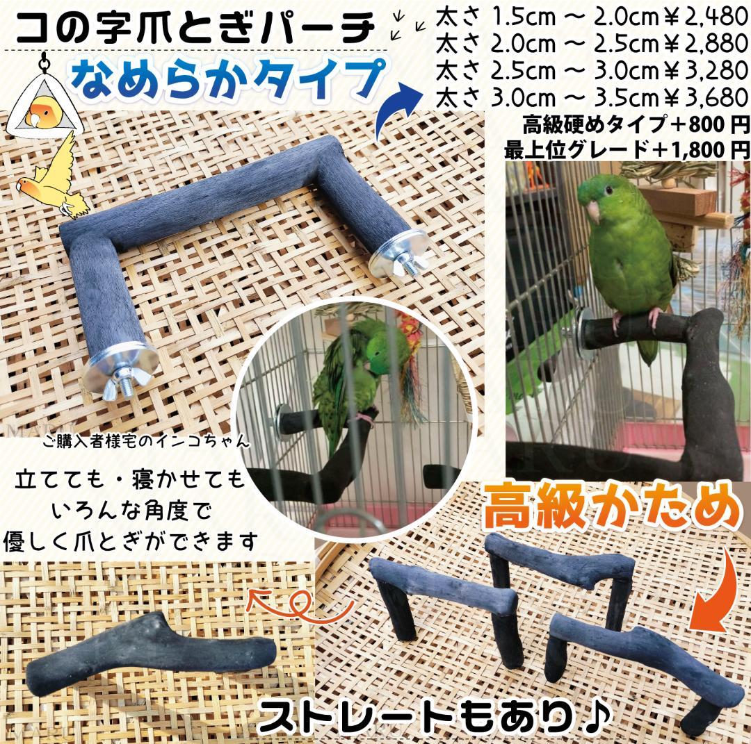 pilar ar様ご相談枠