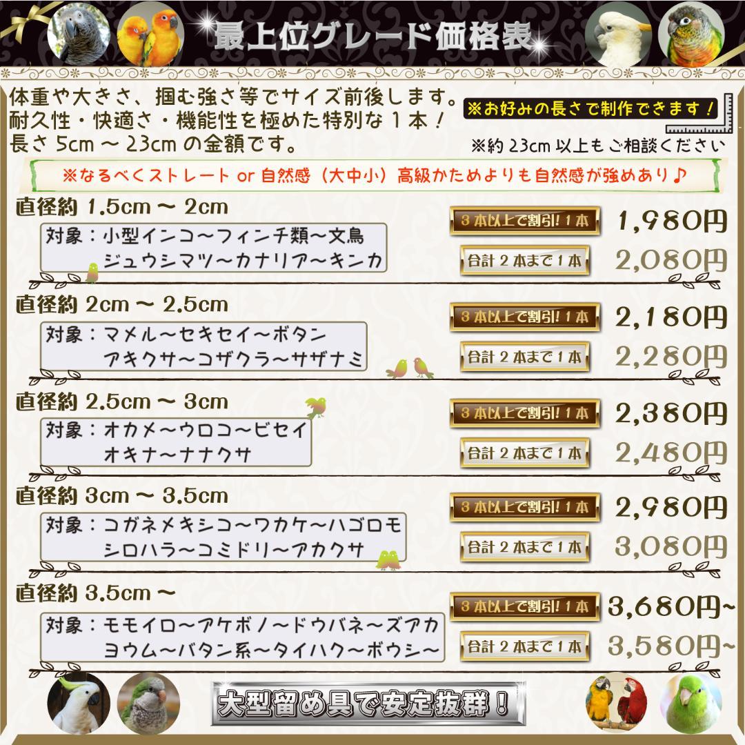 pilar ar様ご相談枠