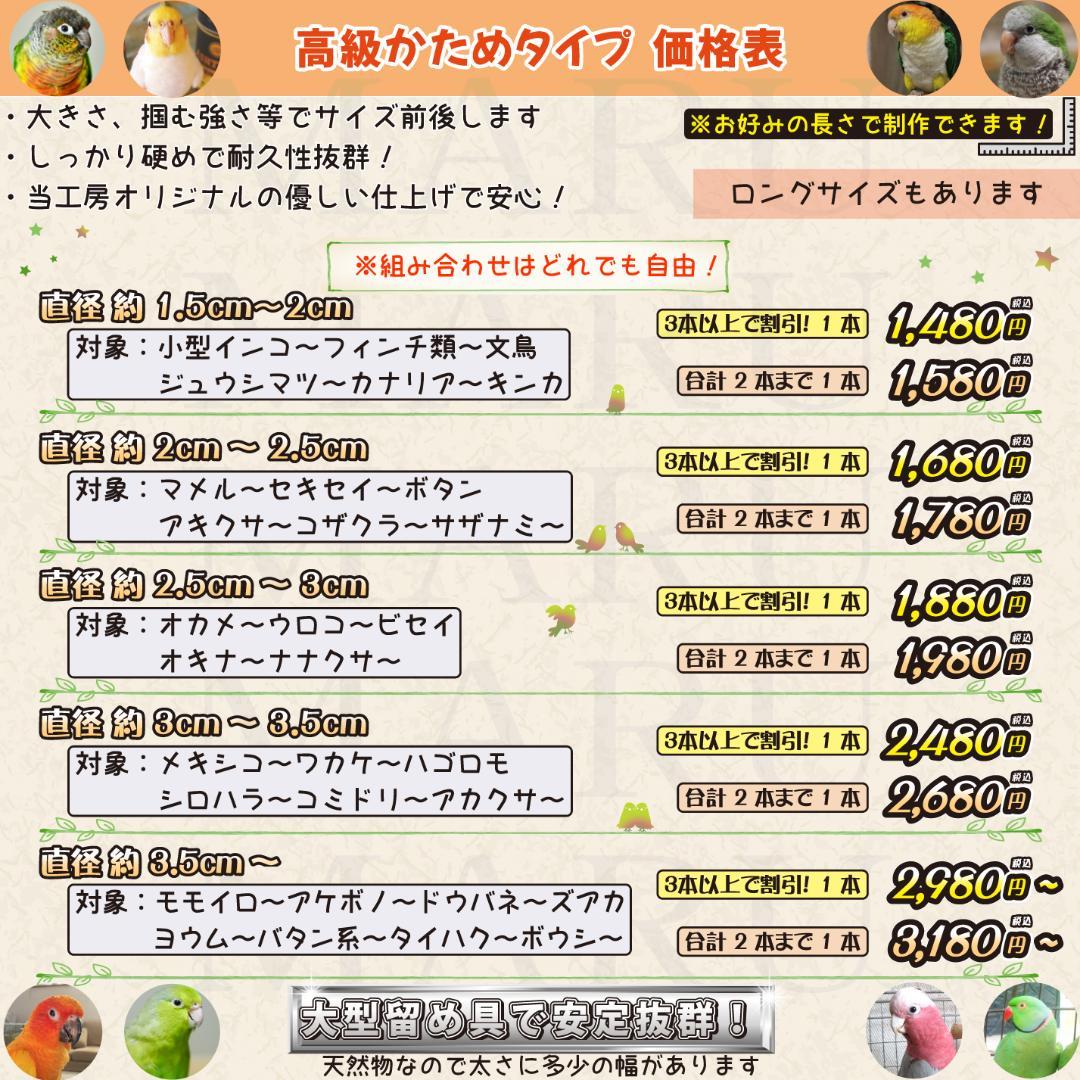 pilar ar様ご相談枠