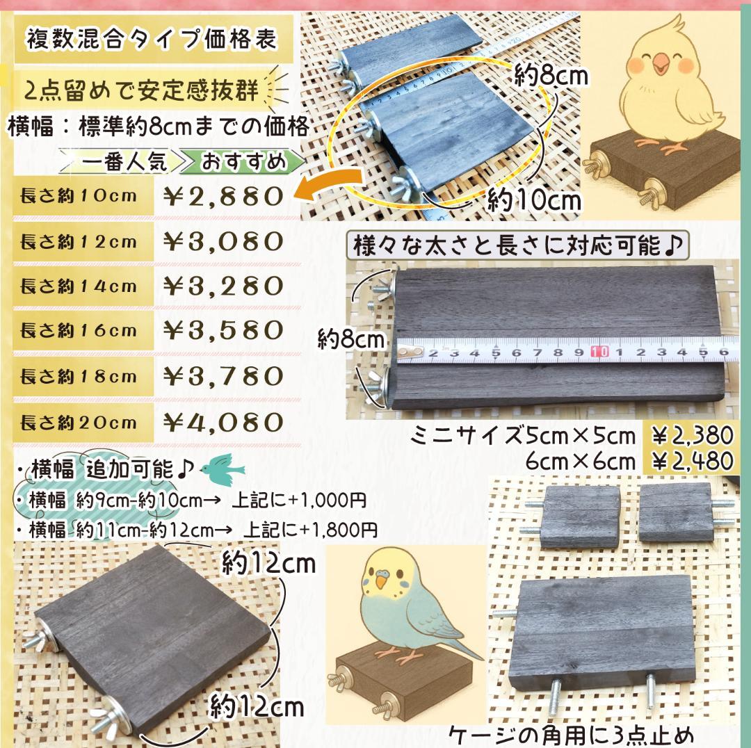 pilar ar様ご相談枠