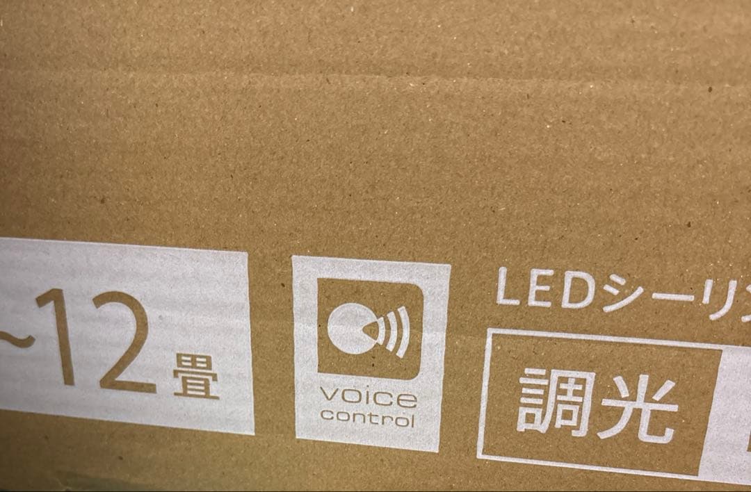 新品パネルライトLED シーリングライト 12畳 CEK-A12DLPWV