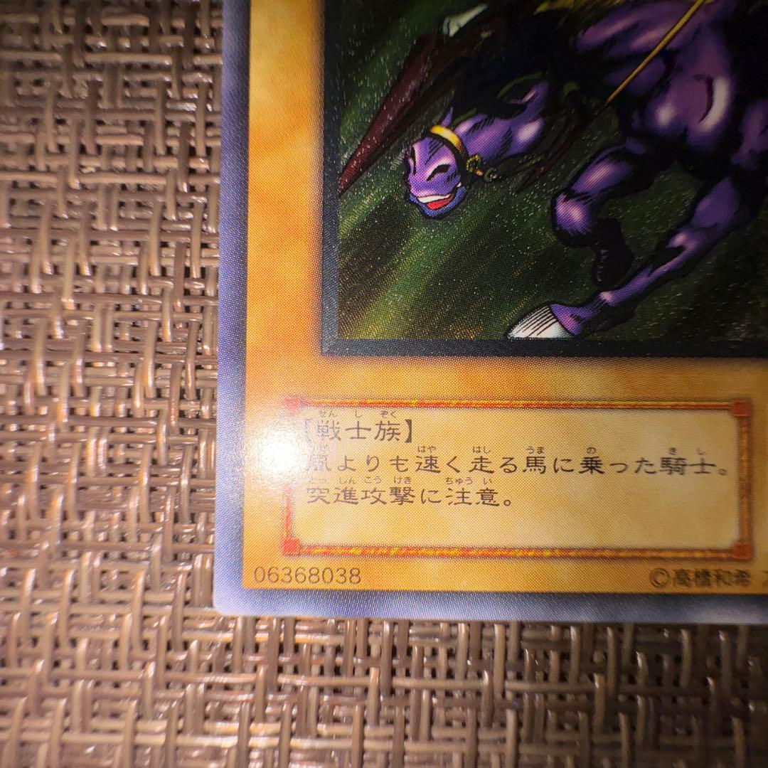 遊戯王 暗黒騎士ガイア　レリーフ