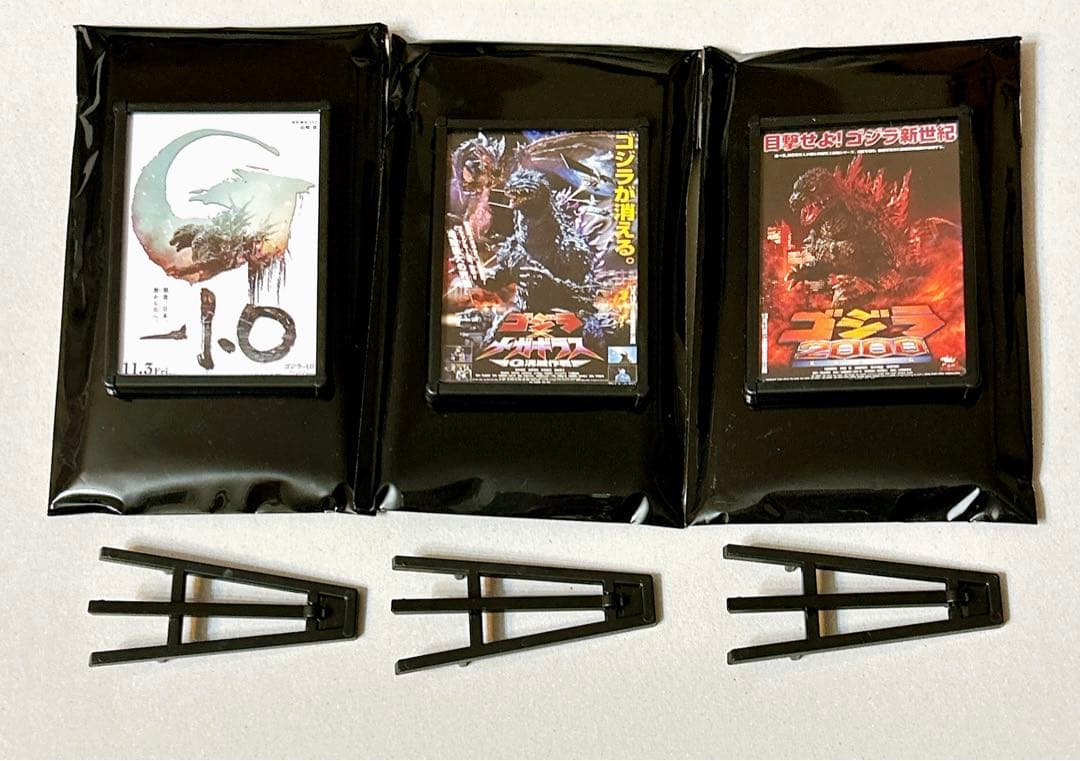 ゴジラ -1.0 ミニポスターフレーム　3点セット