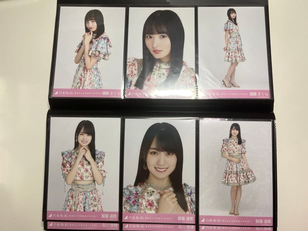 乃木坂46生写真まとめ売り　フルコンプ　好きというのはロックだぜ