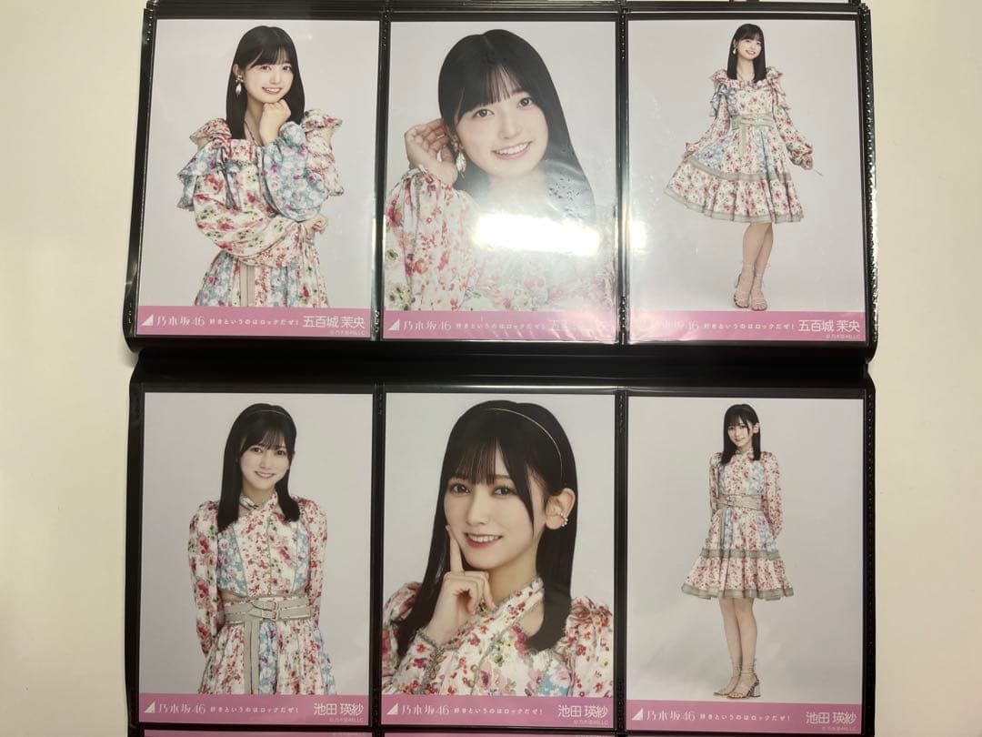 乃木坂46生写真まとめ売り　フルコンプ　好きというのはロックだぜ