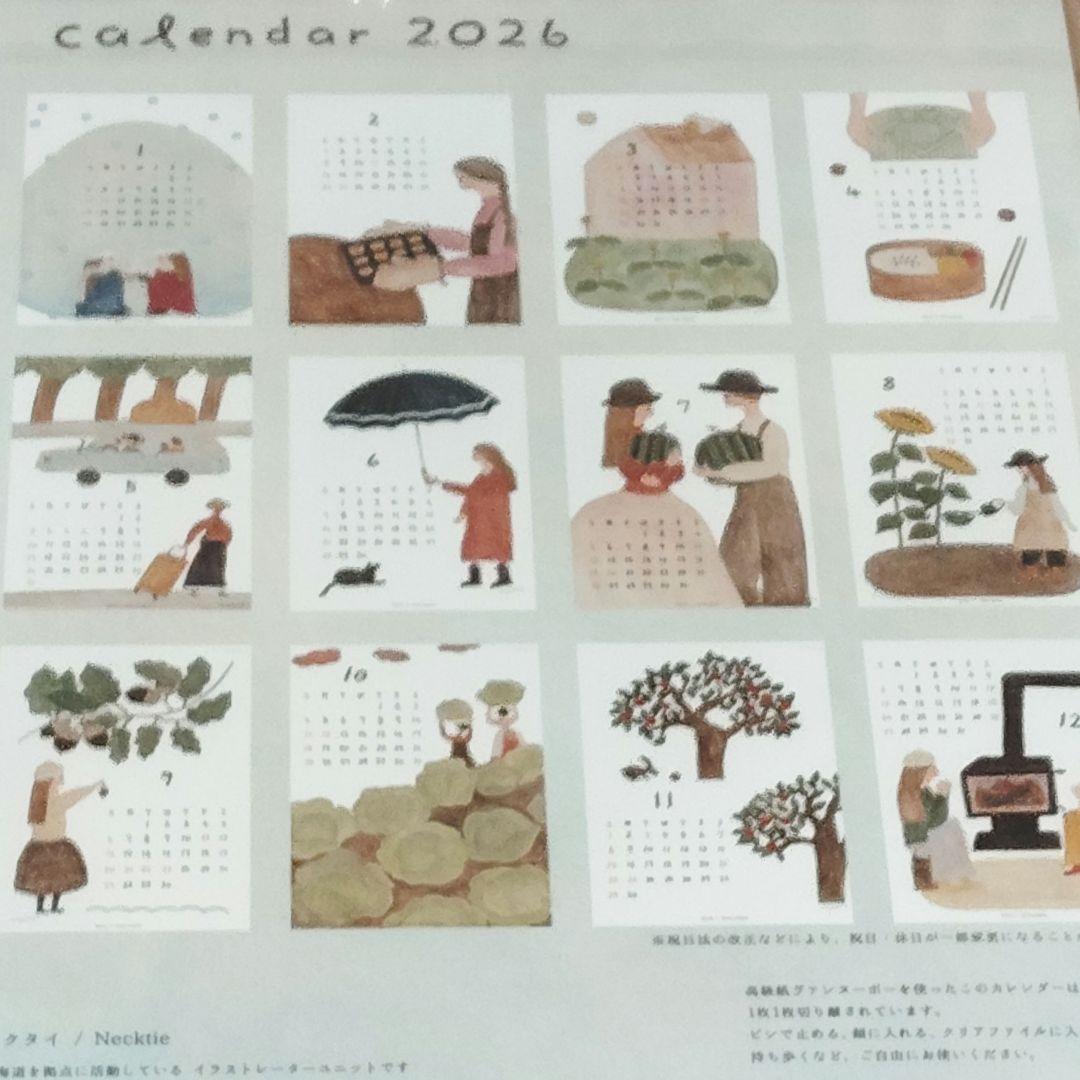 表現社 cozyca products ネクタイ 2026年カレンダー