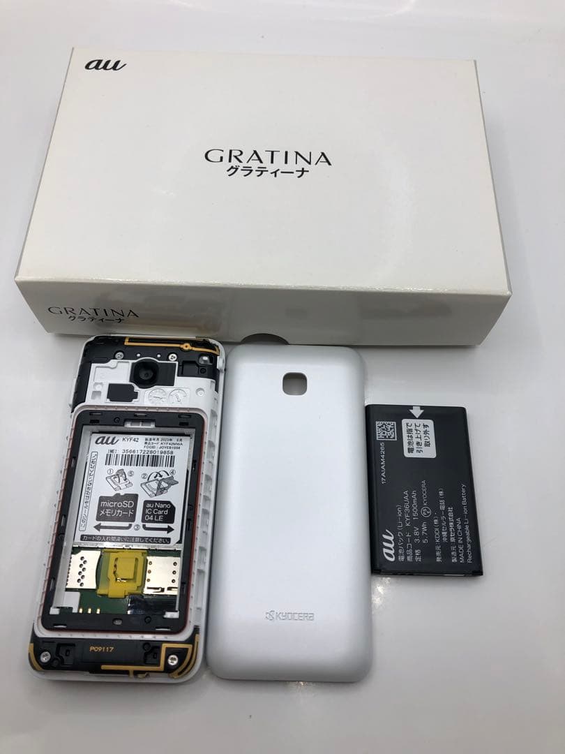 au　GRATINA KYF42 　ホワイト　4G ガラケー　☆未使用☆