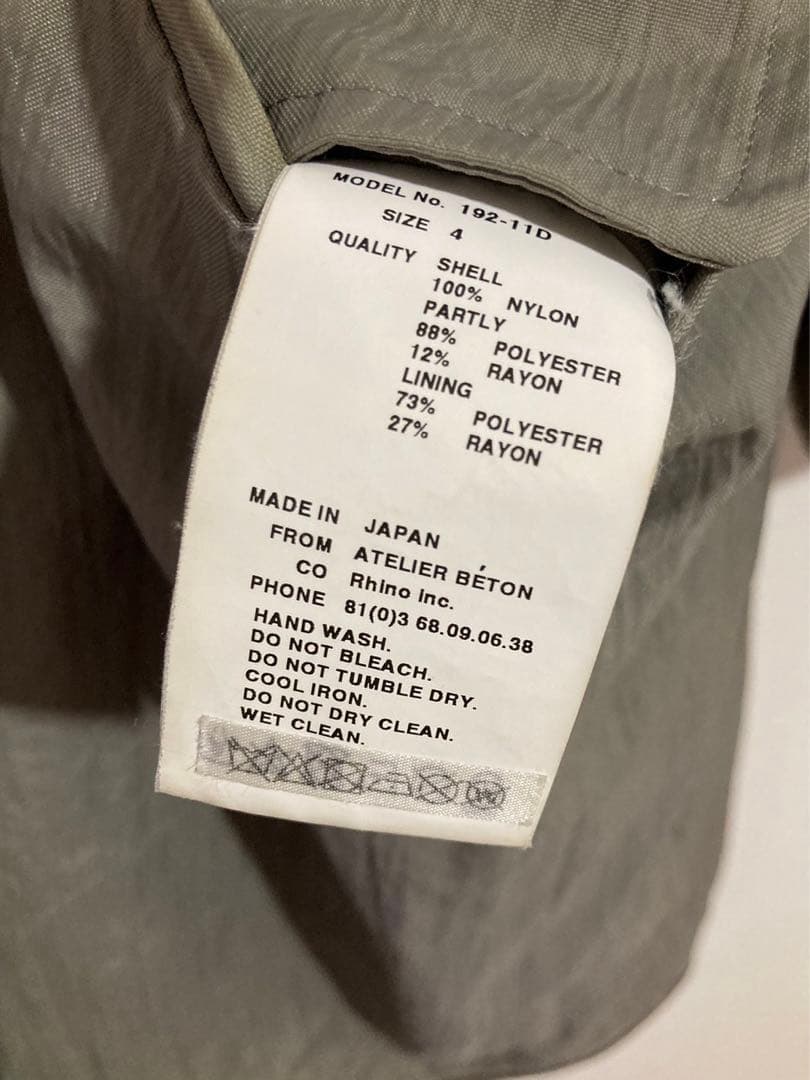 ATELIER BETON アトリエ　ベトン　ノーカラー　コート　グレー