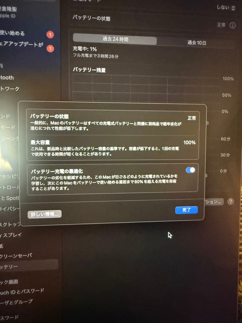 Apple MacBook Air (M2, 13インチ) 本体