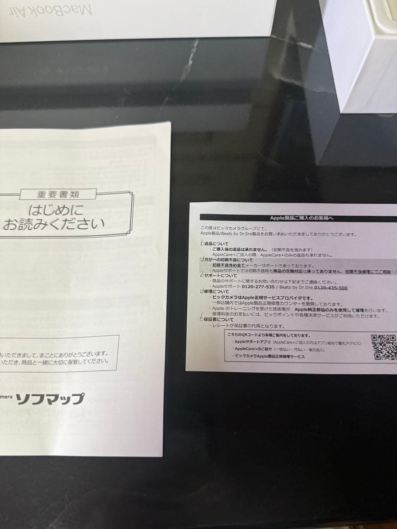 Apple MacBook Air (M2, 13インチ) 本体