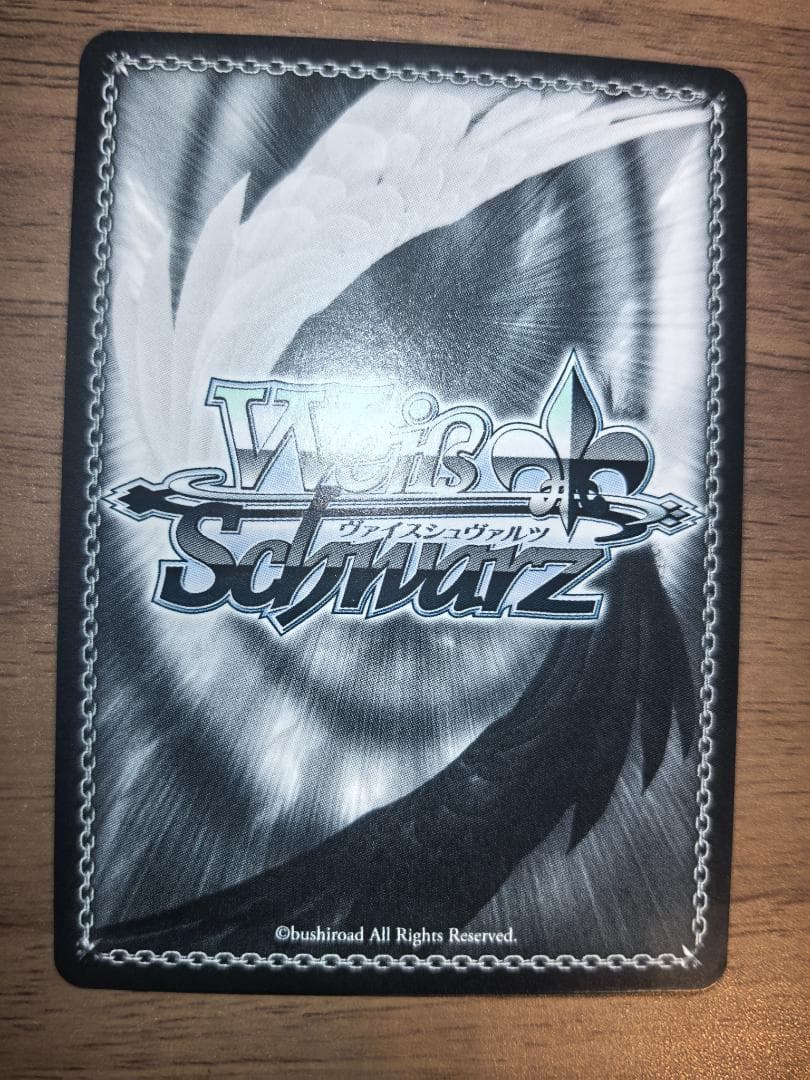 ヴァイスシュヴァルツ SP 特別な魔法 ヨハネ