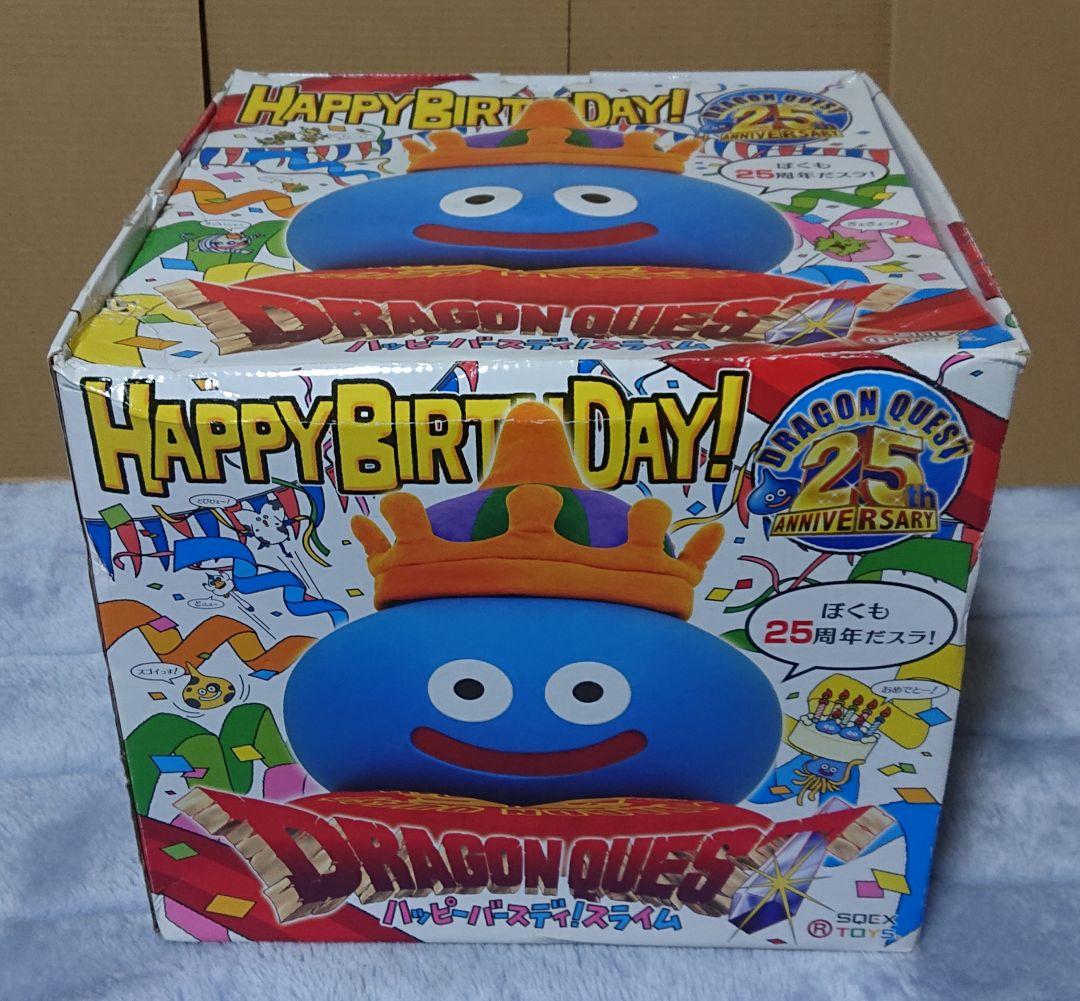 ドラゴンクエスト 25周年記念 ハッピーバースデイ！スライム
