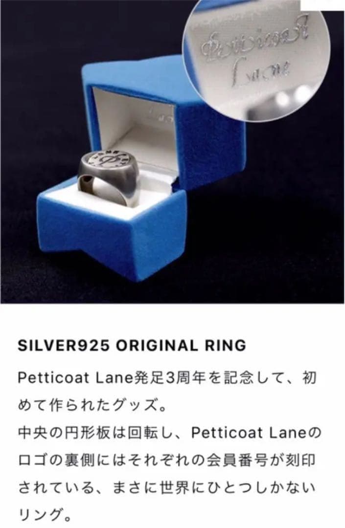 THE YELLOW MONKEY 旧ファンクラブ限定指輪