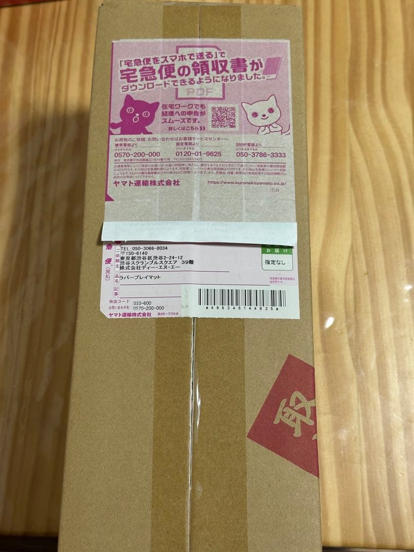 新品未開封 ポケマスEX リーリエプレイマット おしゃれを楽しむリーリエ