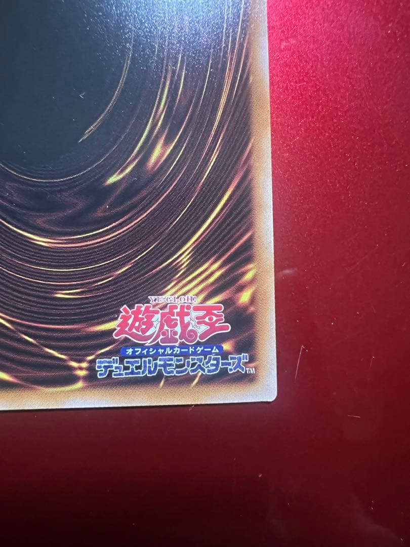 遊戯王　混沌の黒魔術師　25thシク