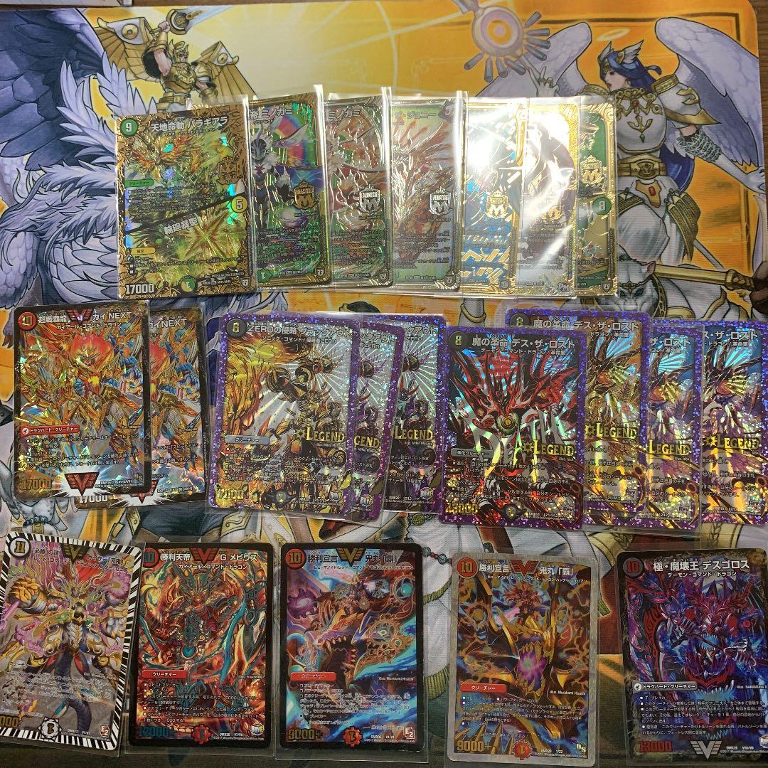 【送料無料】デュエマ引退品　バラ売り不可