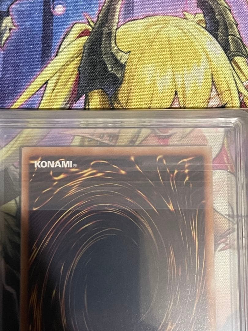 【ARS10+】誇りと魂の龍　日版　鑑定書付き