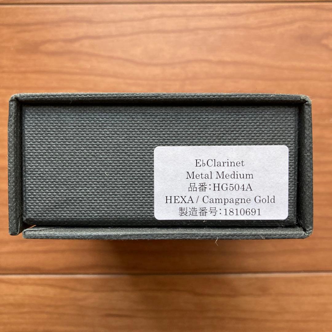 管楽器・吹奏楽器 SILVER STEIN HEXA champagne GOLD