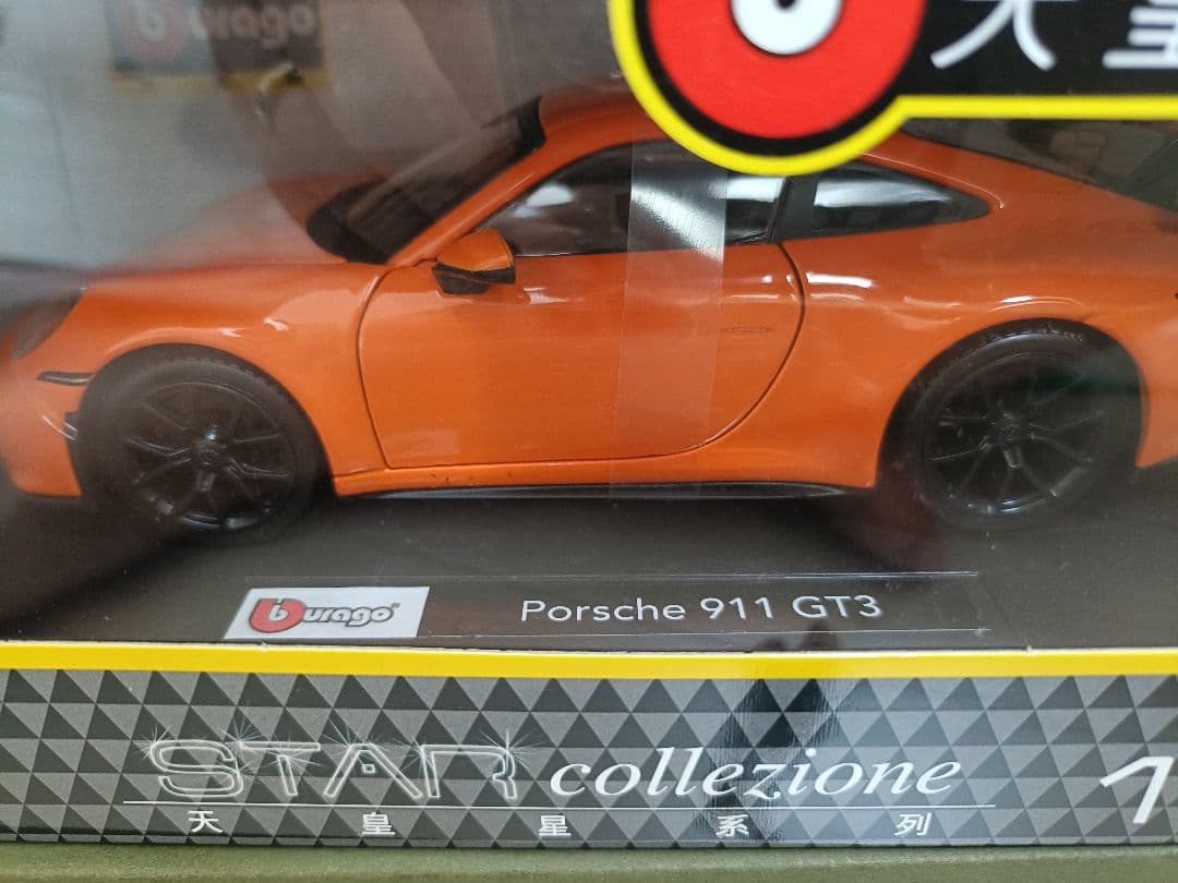 1/24 ミニカー4台セット