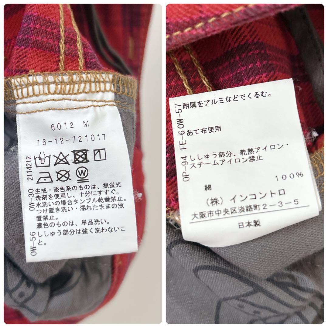 ヴィヴィアンウエストウッド　ビッグタックトラウザー　チェック　オーヴ　パンツ