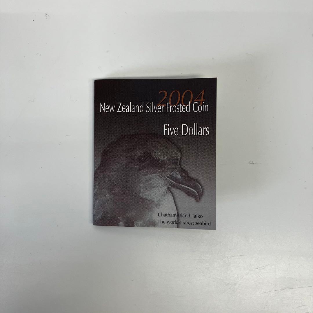 チャタムアイランドタイコ 5ドル銀貨　2004年発行 ニュージーランド