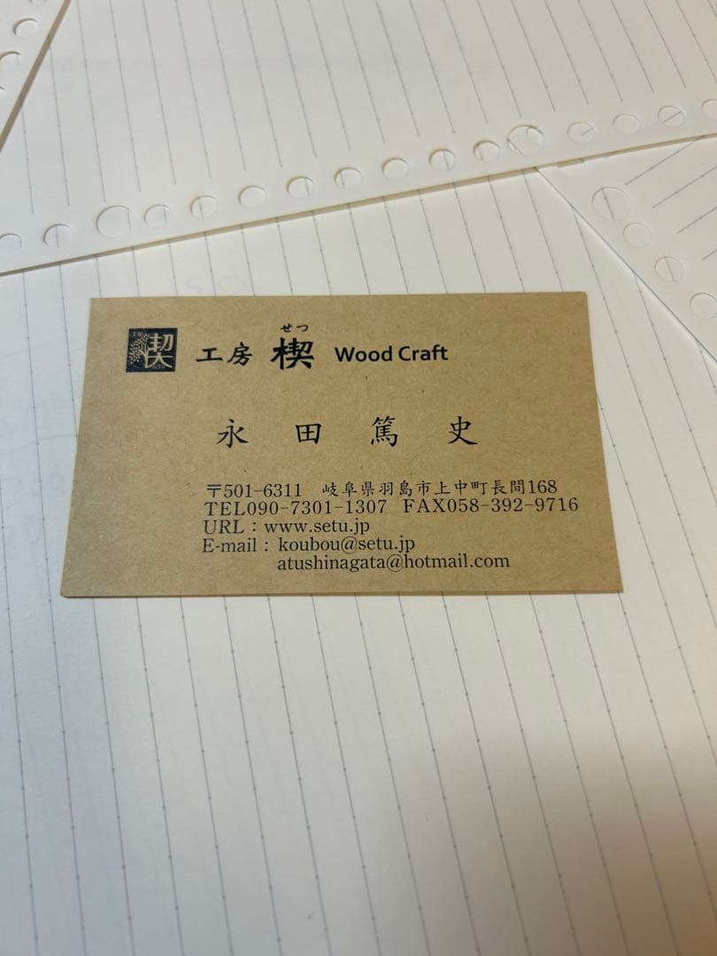 工房楔　黒柿　0.5mmシャープペンシル