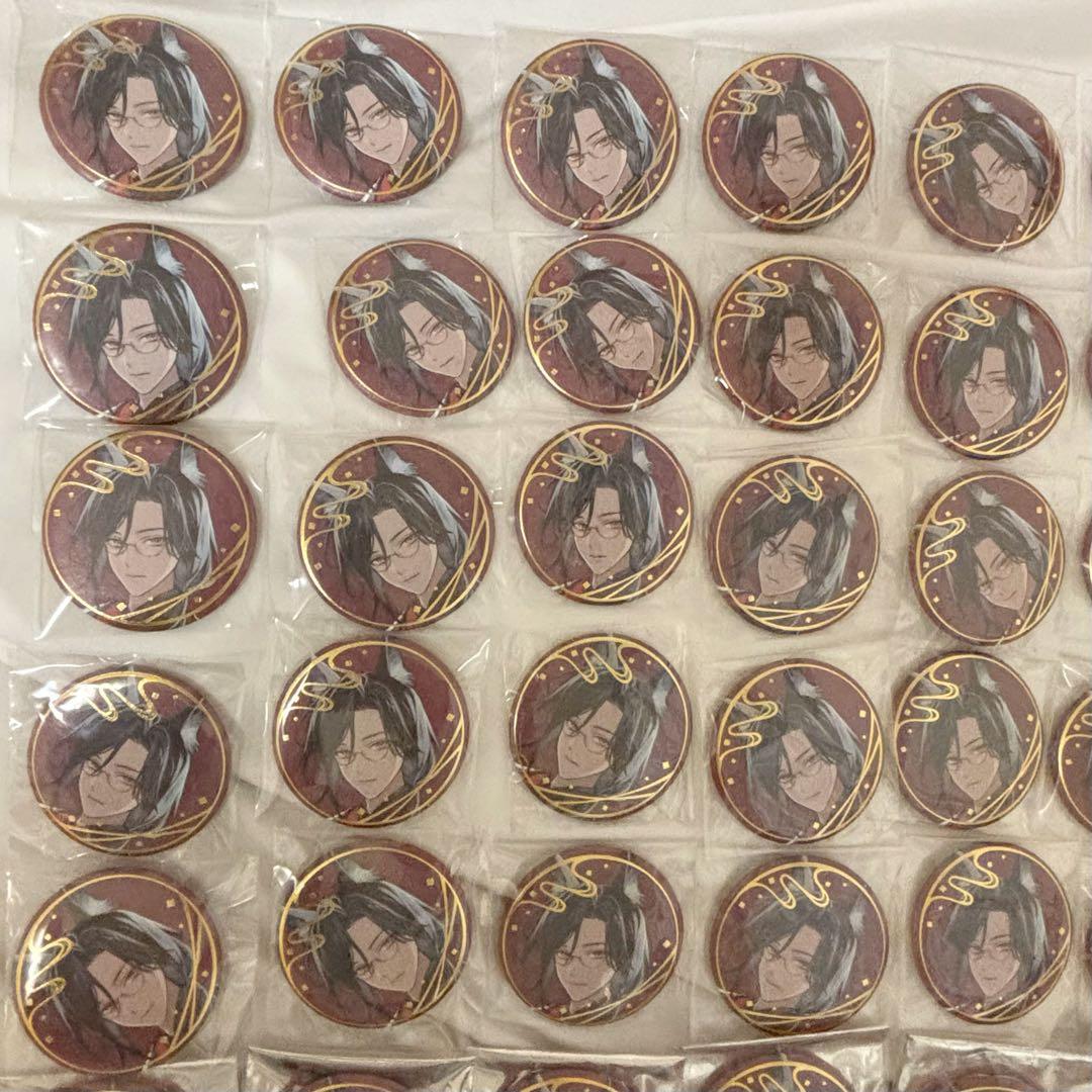シェリン 妖怪万化 缶バッジ 100個