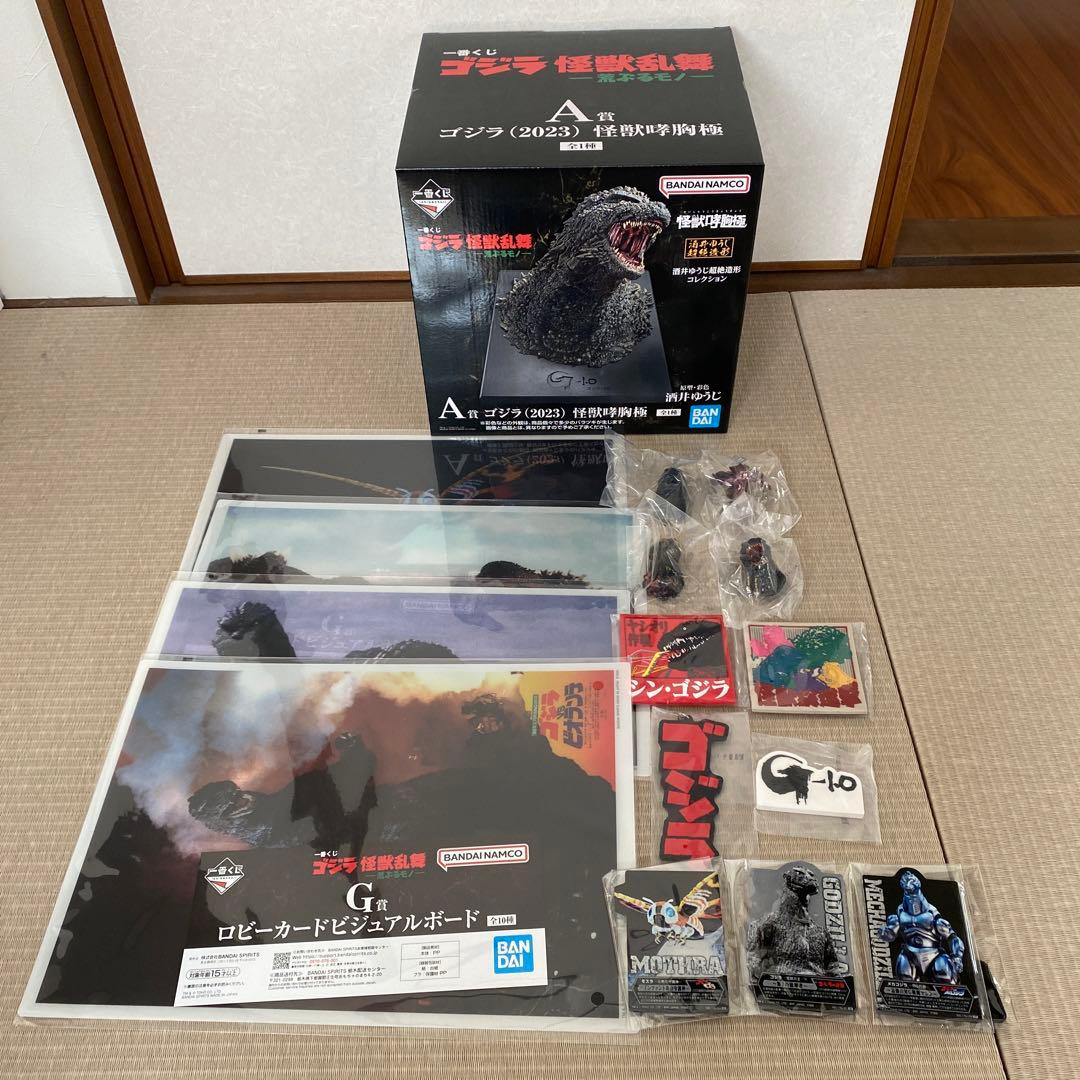 一番くじ　ゴジラ怪獣乱舞【A賞未開封 & E賞コンプリート & 他11点セット】
