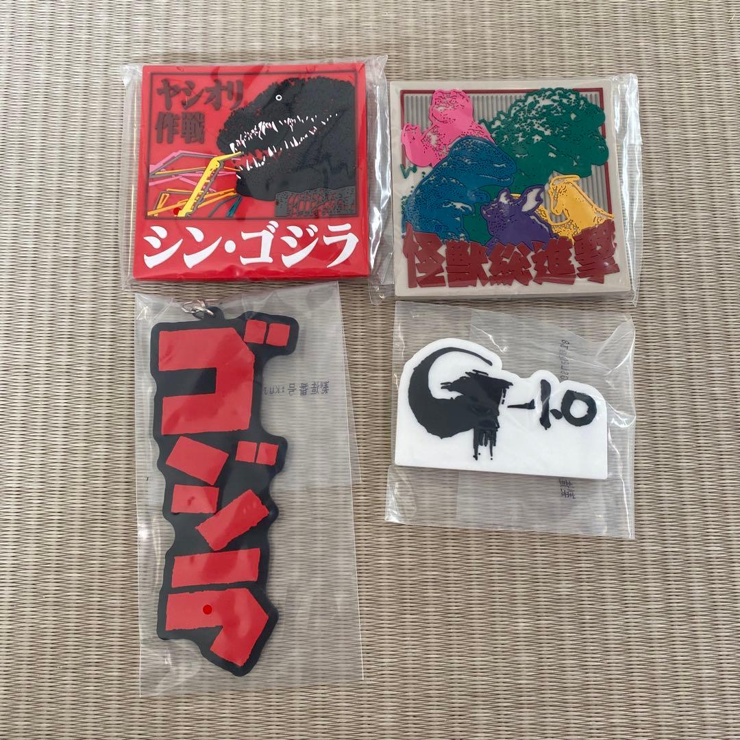 一番くじ　ゴジラ怪獣乱舞【A賞未開封 & E賞コンプリート & 他11点セット】