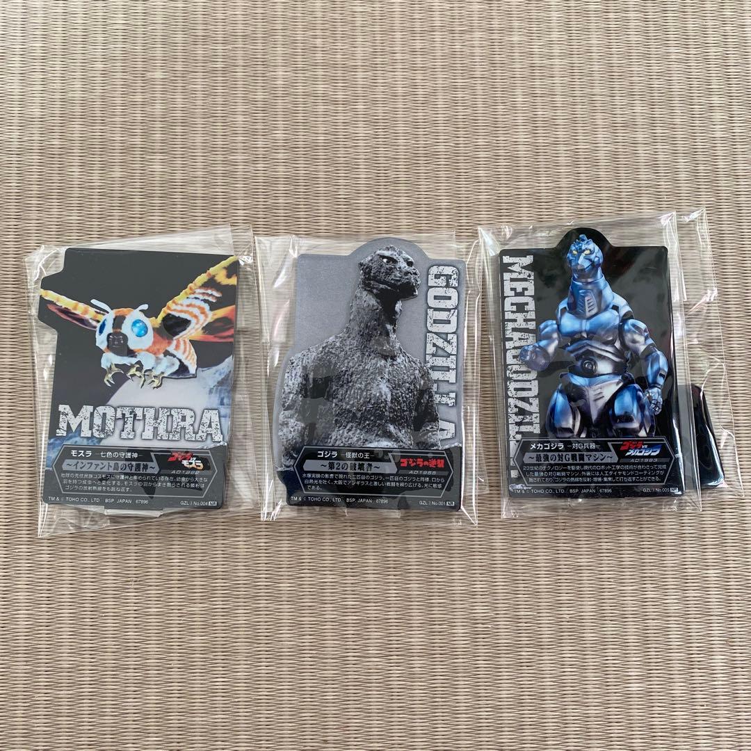 一番くじ　ゴジラ怪獣乱舞【A賞未開封 & E賞コンプリート & 他11点セット】