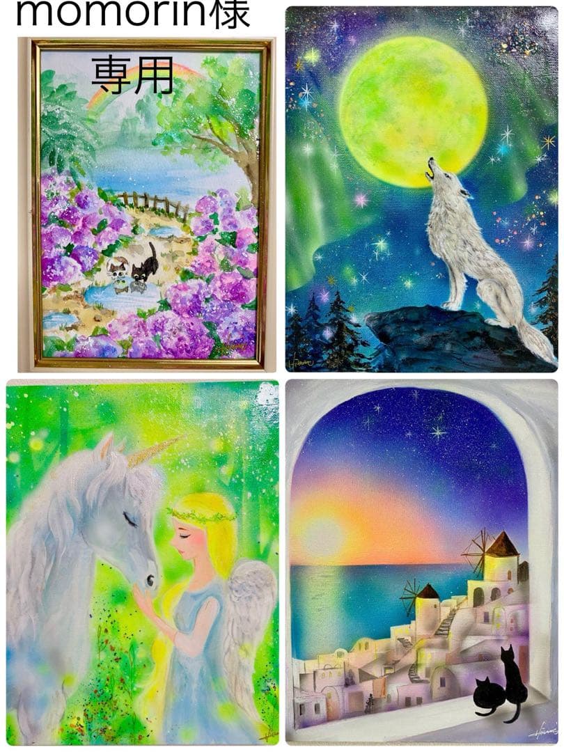 momorin絵画４点
