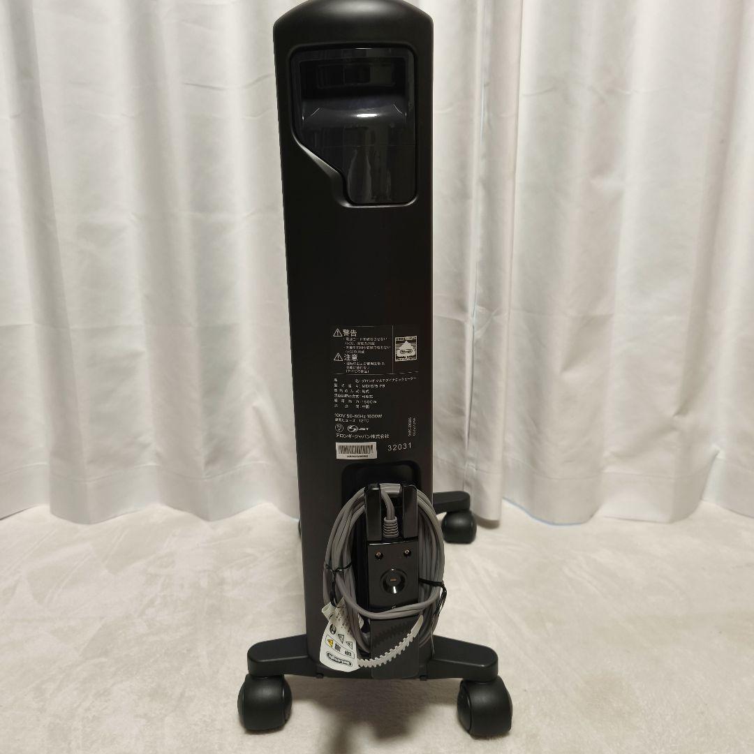 【美品】 デロンギ マルチダイナミックヒーター MDHS15-BK 1500w