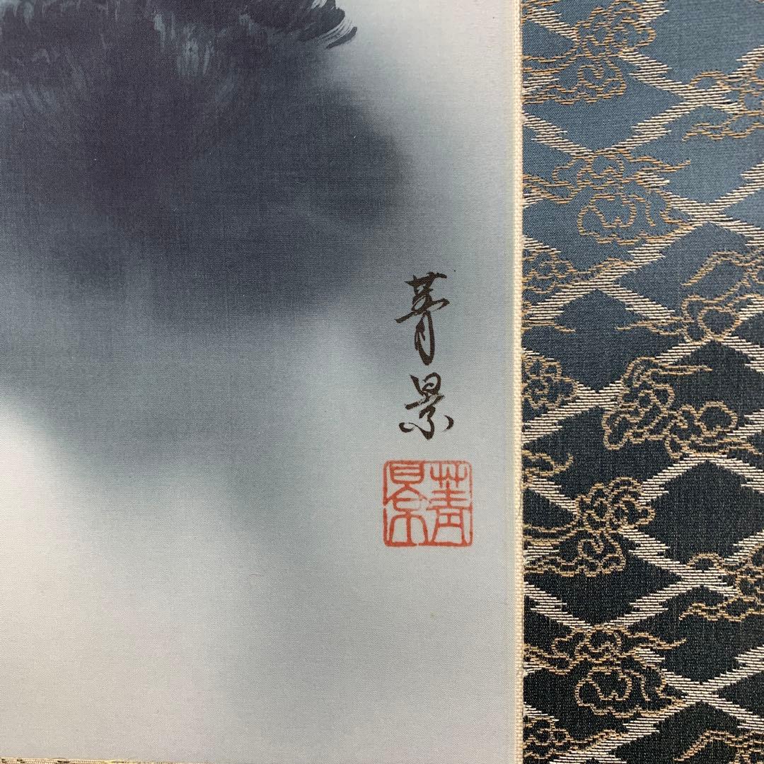 掛け軸3本 ①朝田青景作 赤富士図②福田素仙作聖観音③中島清堂作「舞」美人