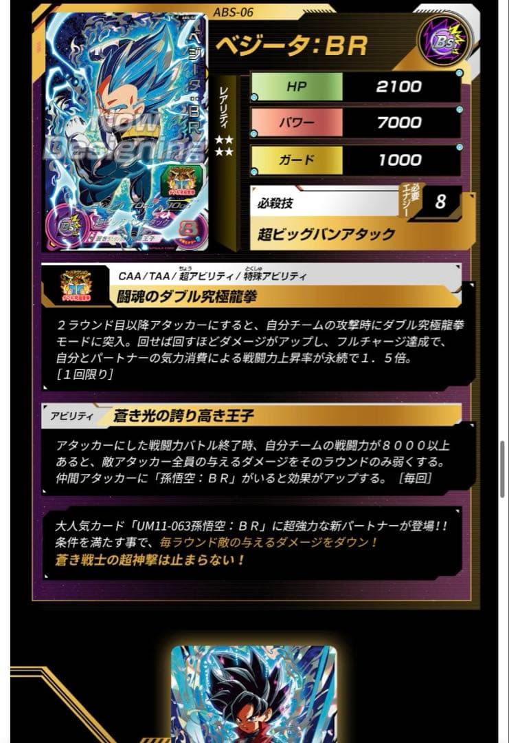 未開封スーパードラゴンボールヒーローズ 10th アニバーサリースペシャルセット