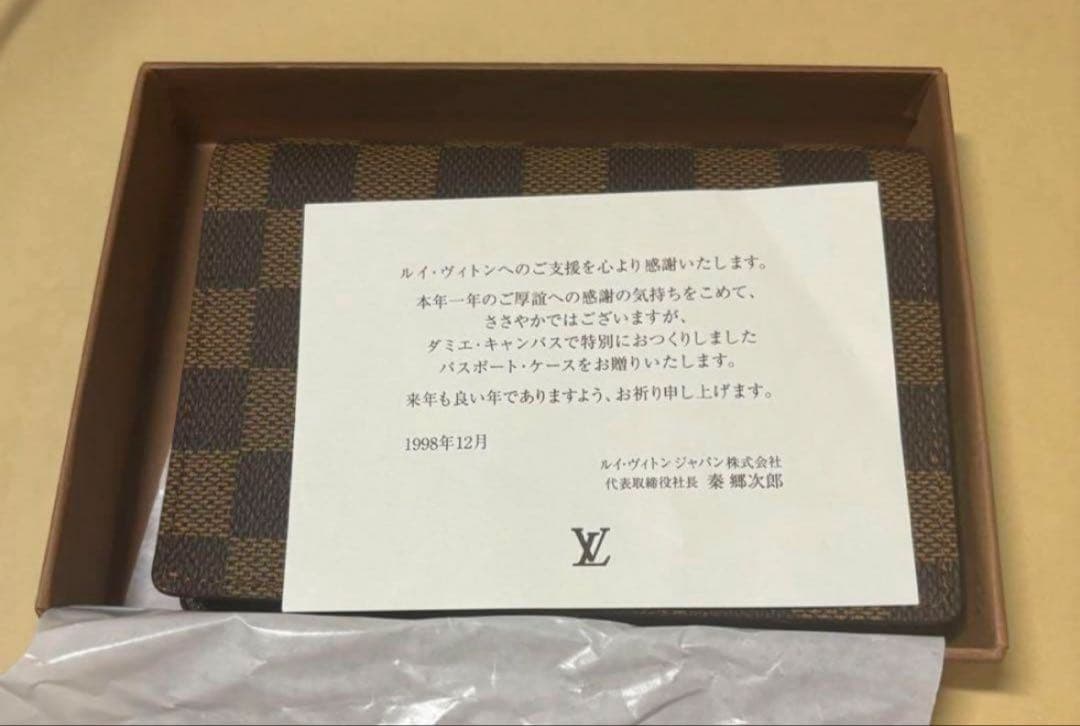 ルイヴィトン パスポートケース ダミエ