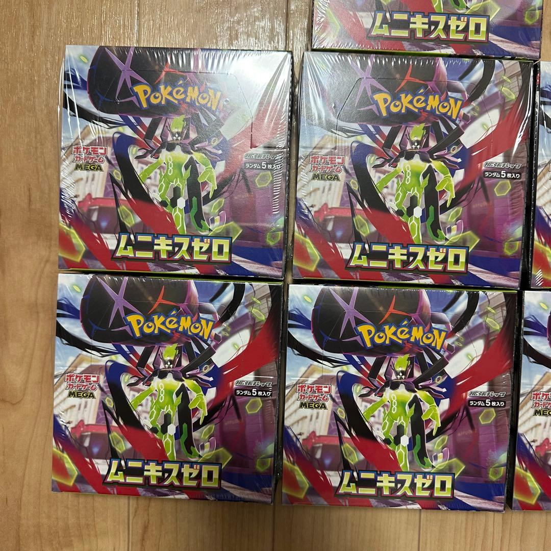 【シュリンク付き】 ムニキスゼロ 7box