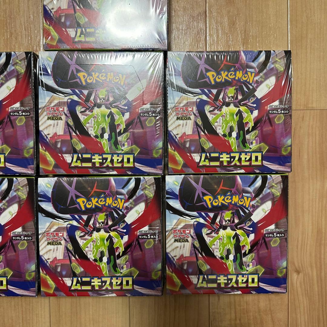 【シュリンク付き】 ムニキスゼロ 7box