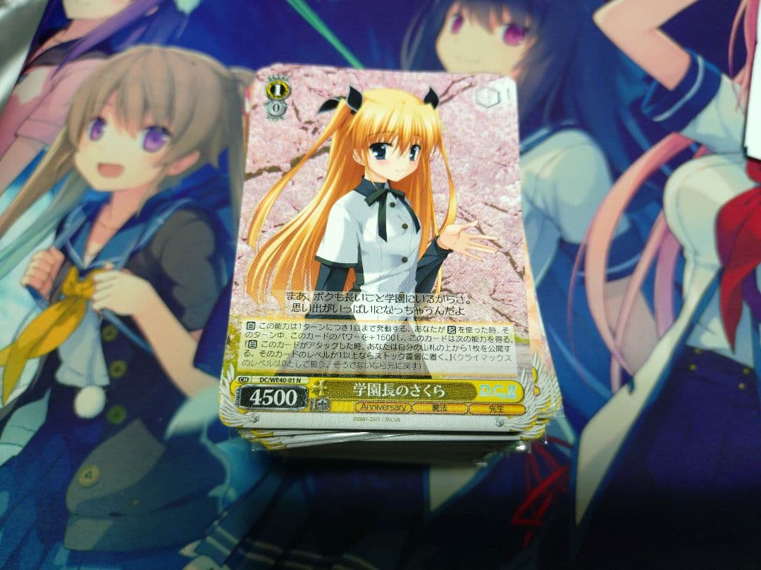 N４コン　プレミアムブースター　ダカーポ