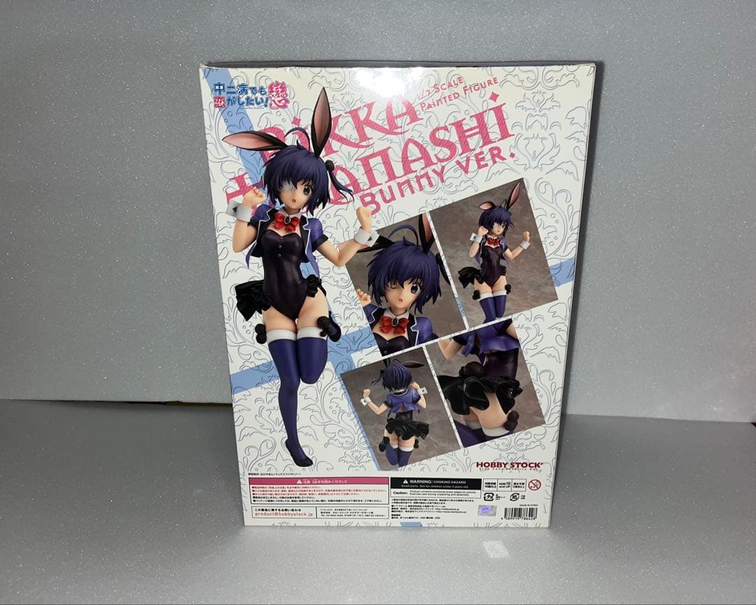 【新品未開封】中二病でも恋がしたい！戀 小鳥遊六花 バニー　ホビーストック