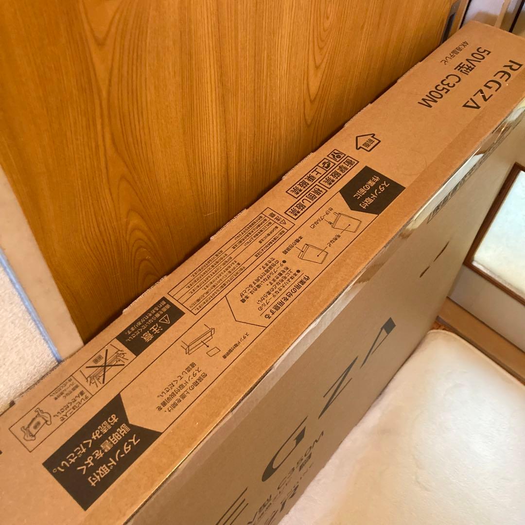 REGZA 50V型　C350M