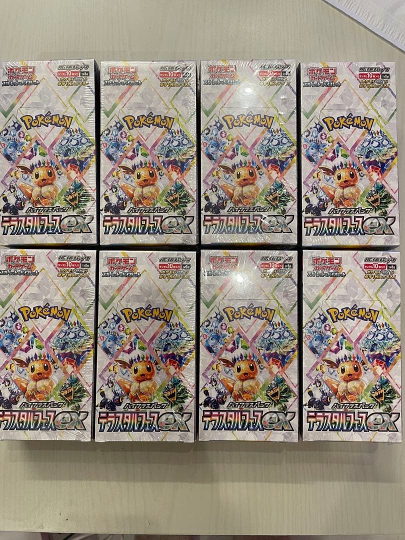 テラスタルフェスex 1BOX 新品未開封　シュリンク付き