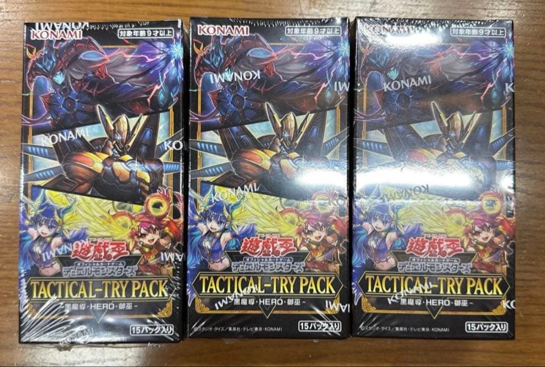 TACTICAL TRY PACK シュリンク付き未開封 3BOX 遊戯王