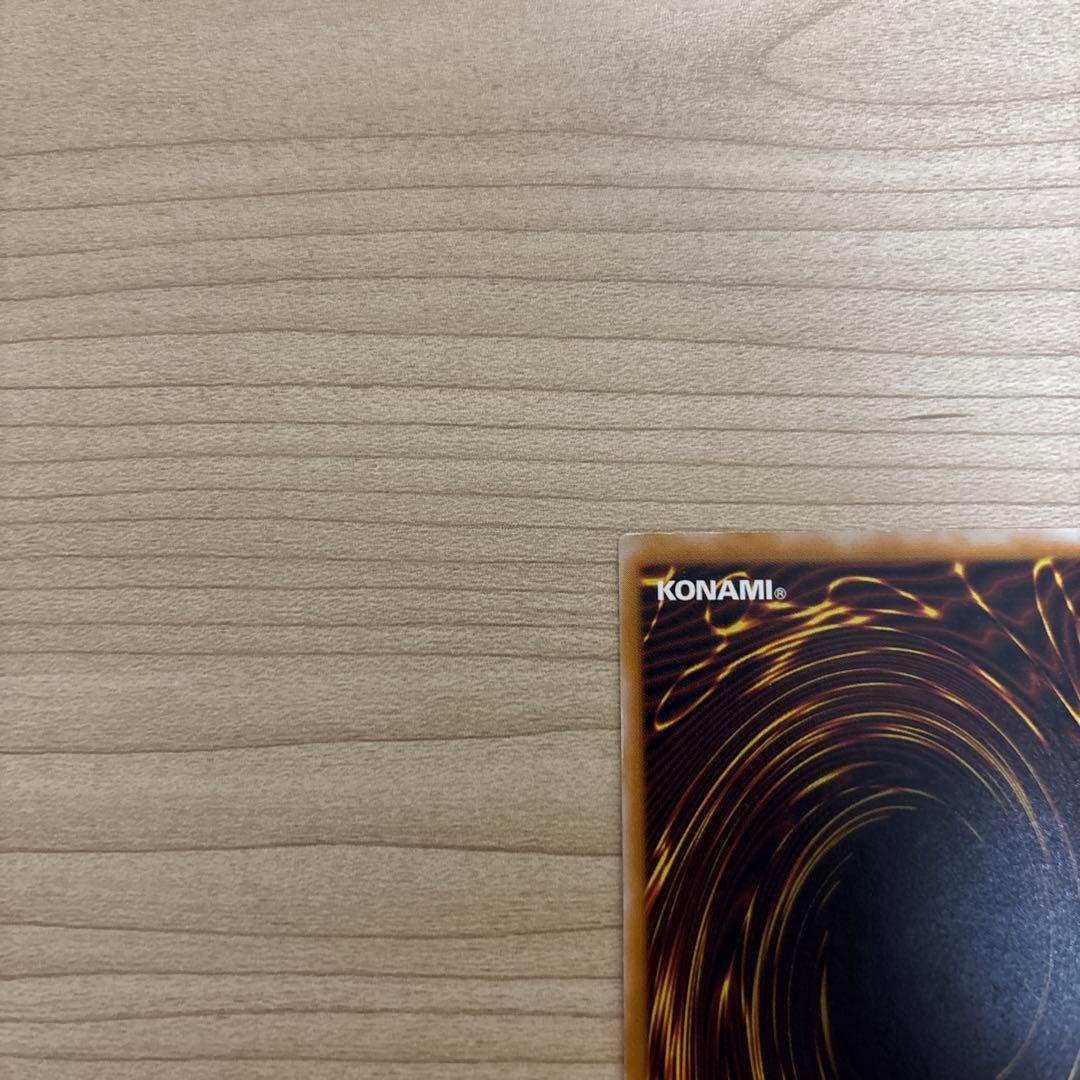 遊戯王 青眼の白龍 ke-ta.911