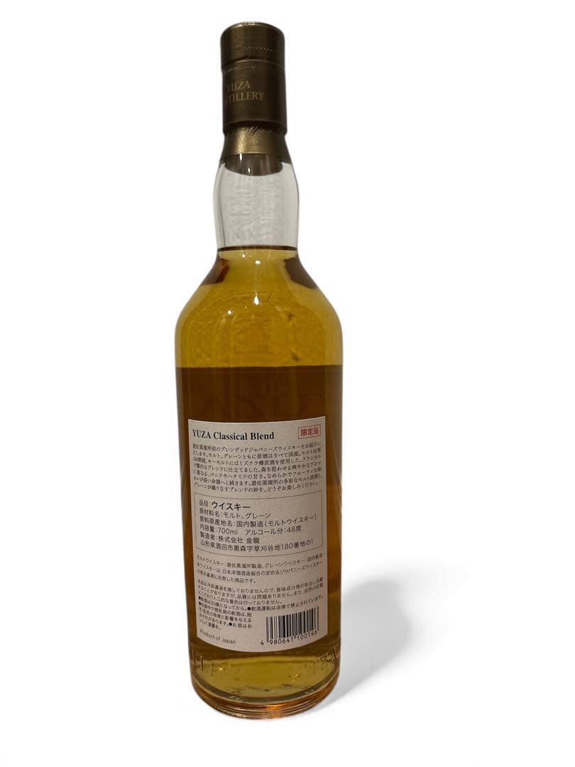 YUZA シングルモルト ジャパニーズウイスキー