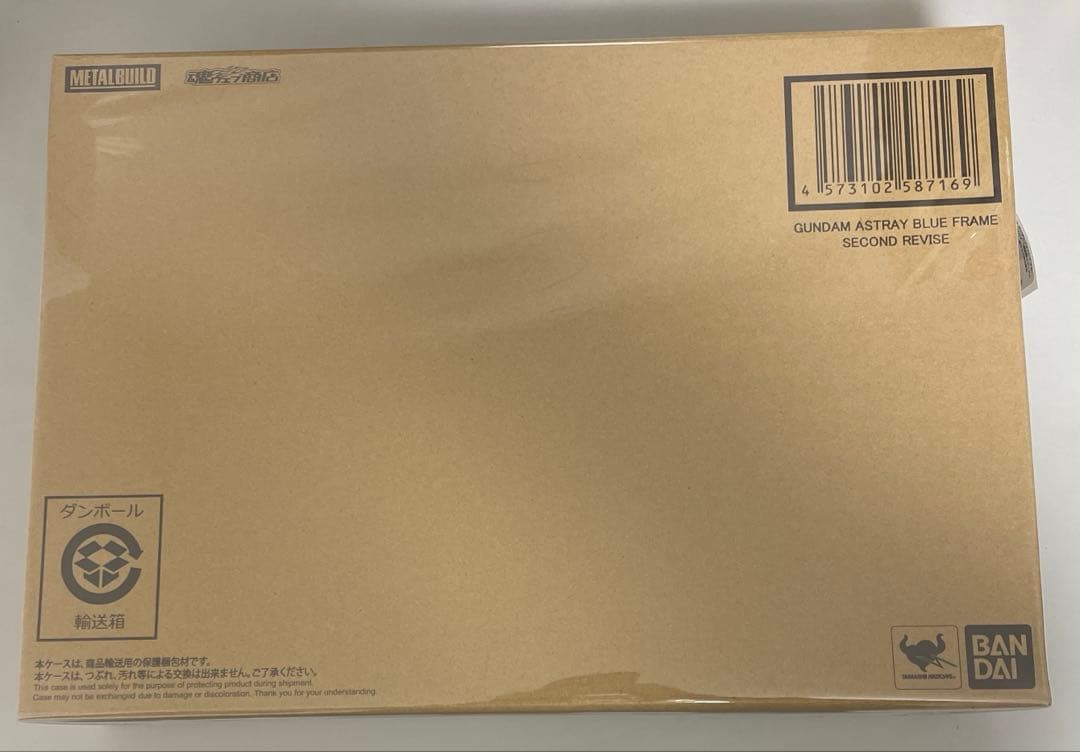 【未開封】LBUILD ガンダムアストレイ ブルーフレームセカンドリバイ