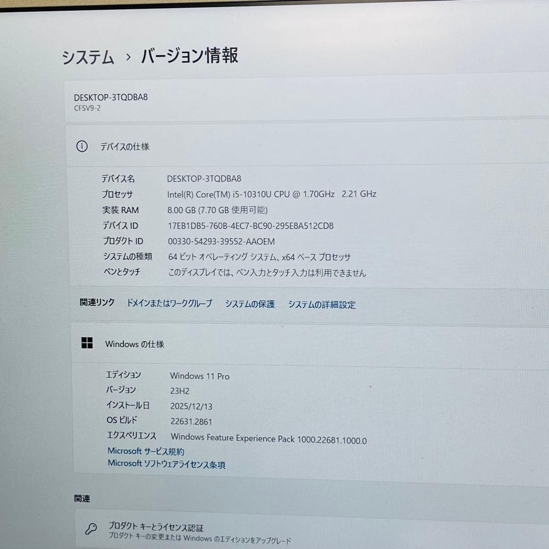 #603 Let’s Note CF-SV9 i5-10310U 8GB